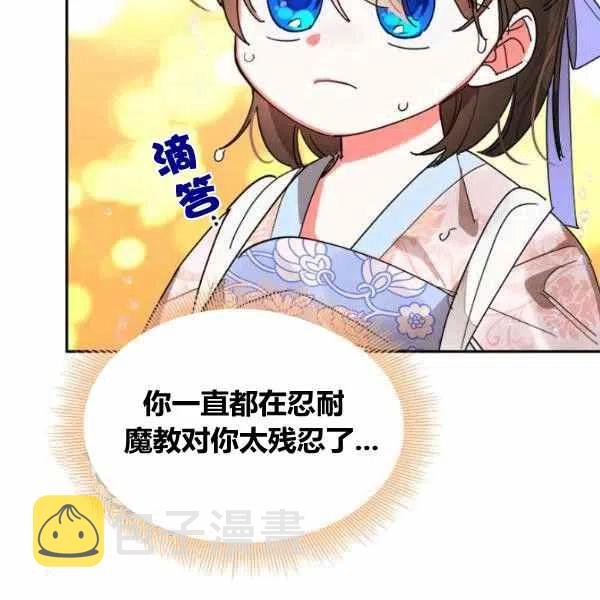 第11话75
