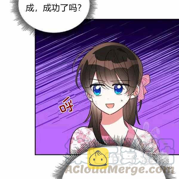 第29话68