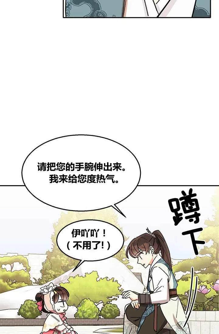 第4话19