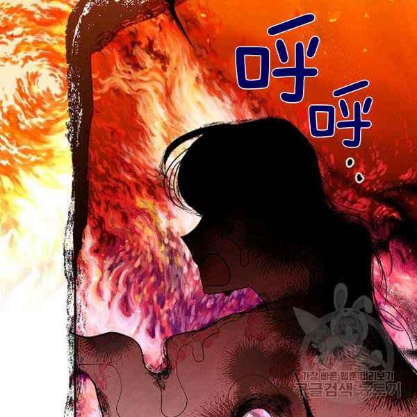 第28话6