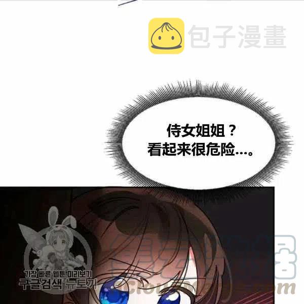 第13话44