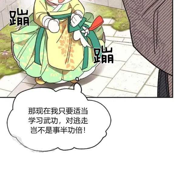 第9话39
