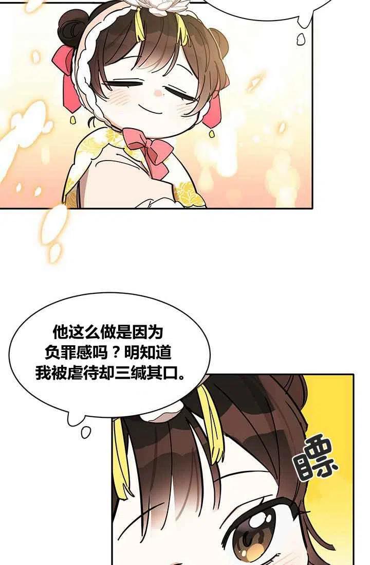 第4话25