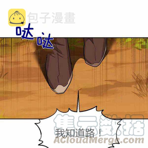 第26话40