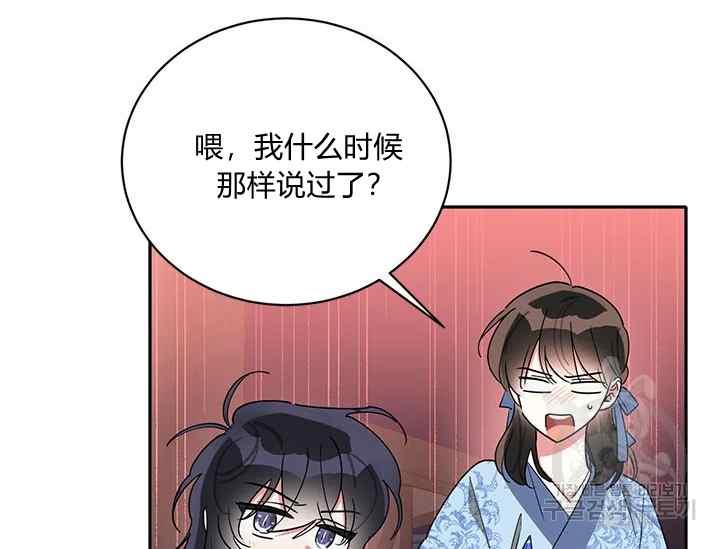 第43话65