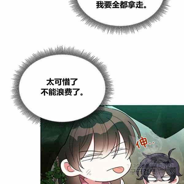 第30话13