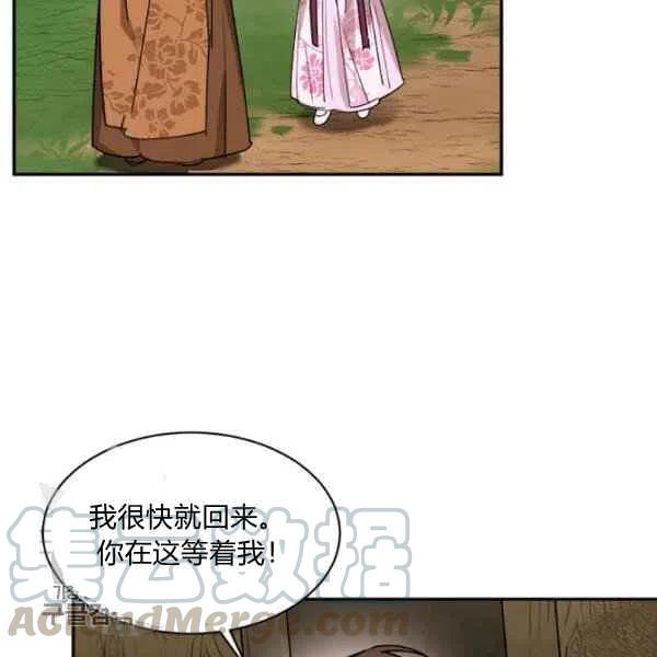 第9话120