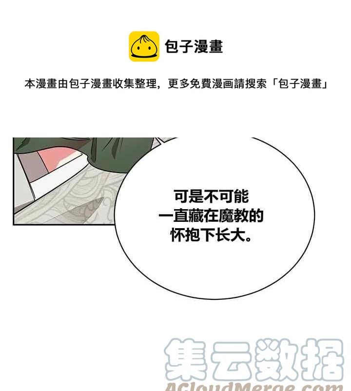 第44话16