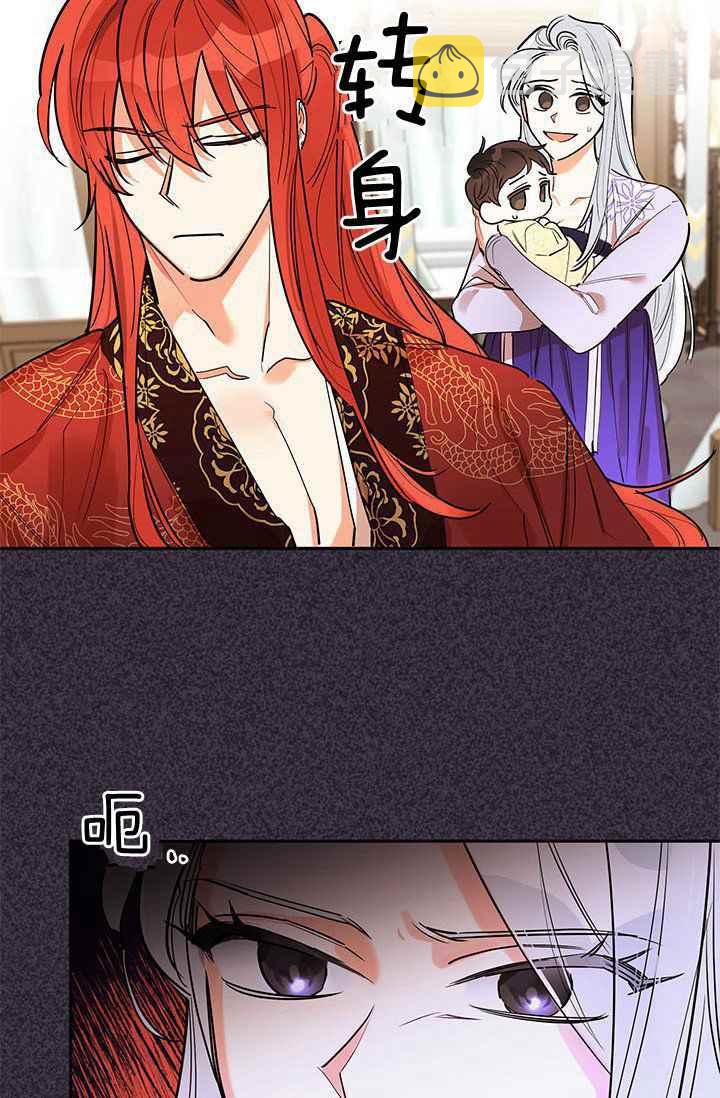 第3话7