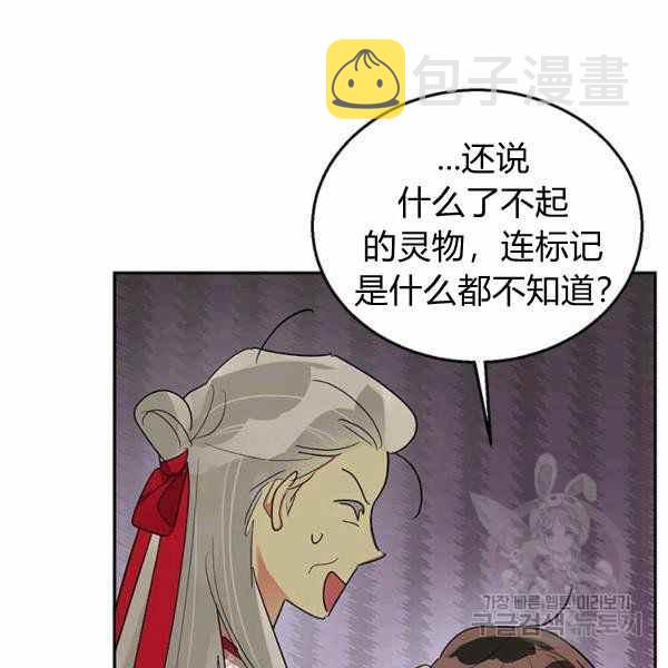 第35话58