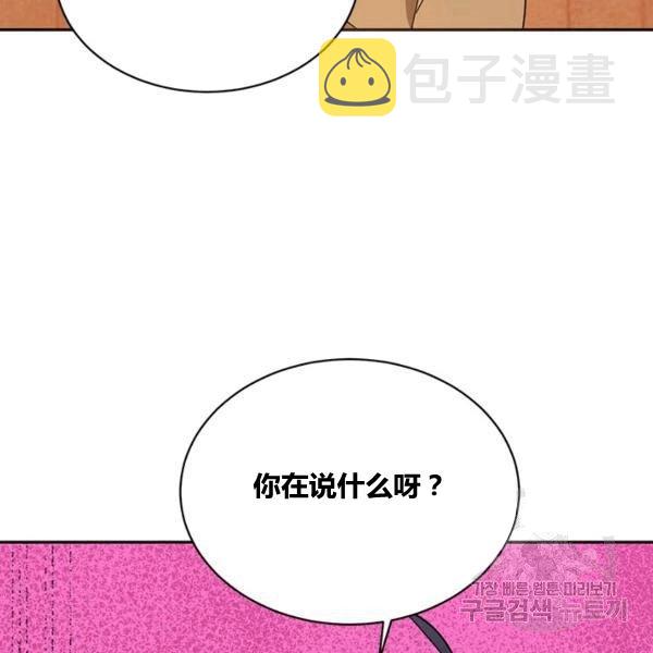 第31话114
