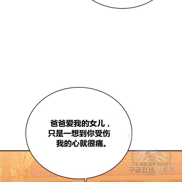 第31话70
