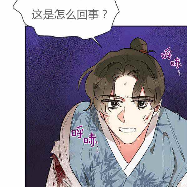 第26话77