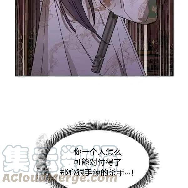 第14话21