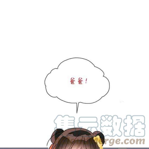 第39话16