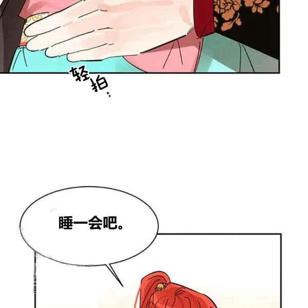 第6话82