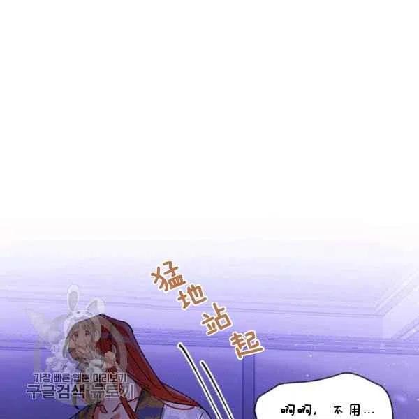 第7话7