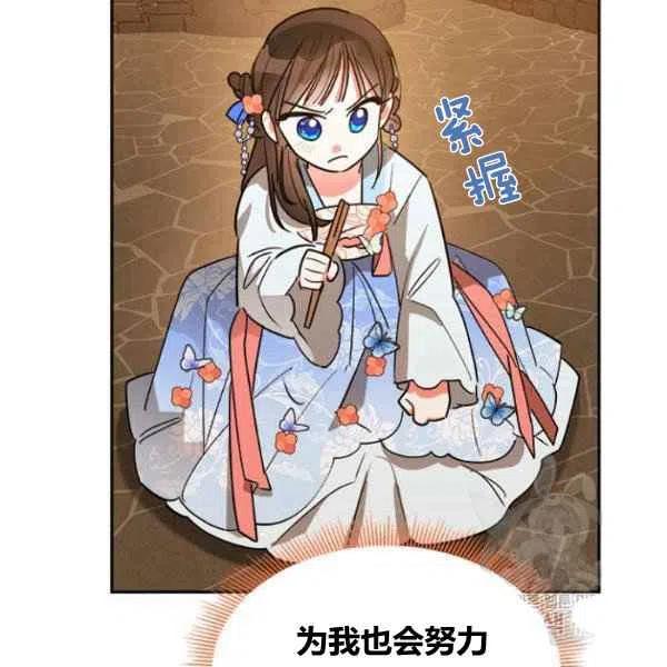 第22话58