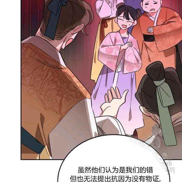 第36话59