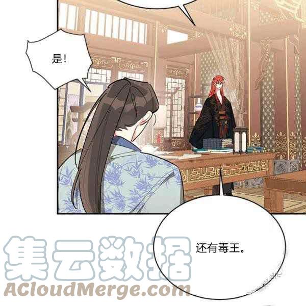 第36话100
