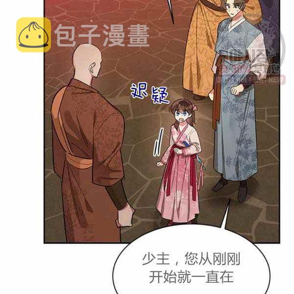 第25话74
