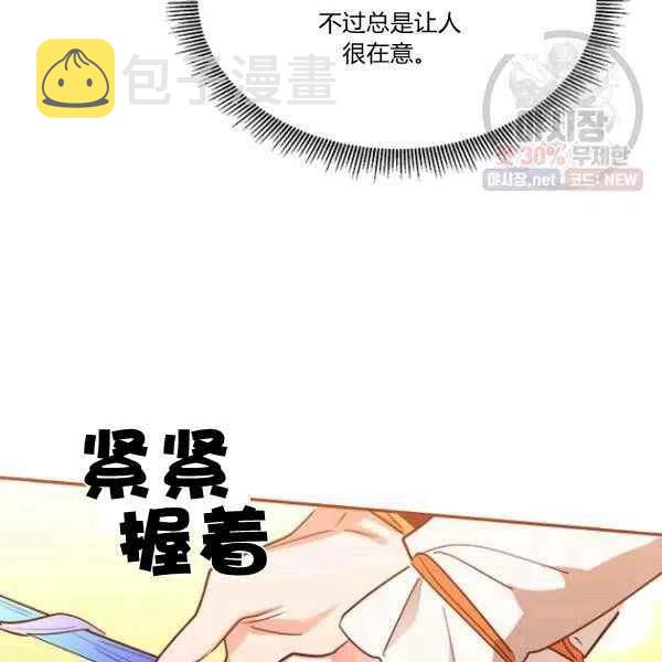 第23话45