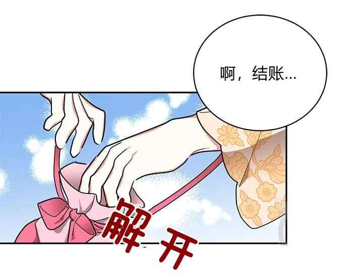 第46话137