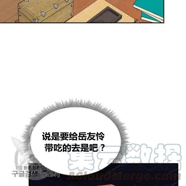 第20话128