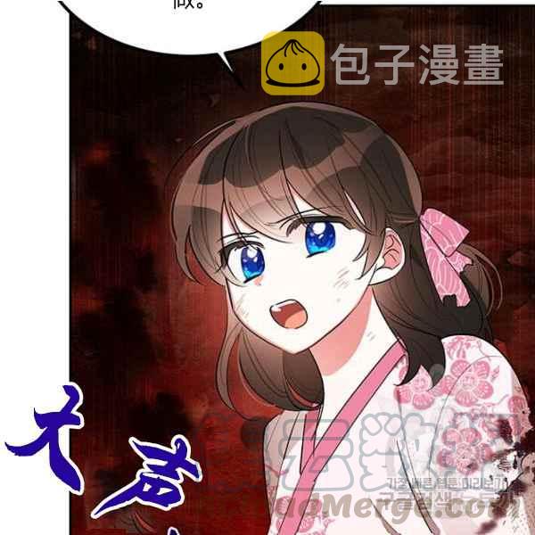 第27话8