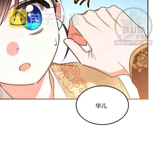 第23话90
