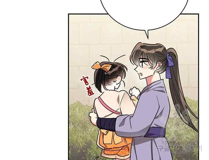 第46话26
