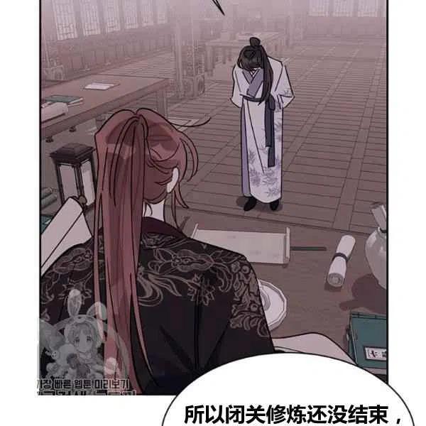 第6话110