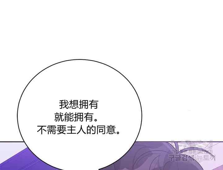 第45话93