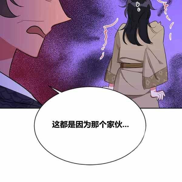 第30话86