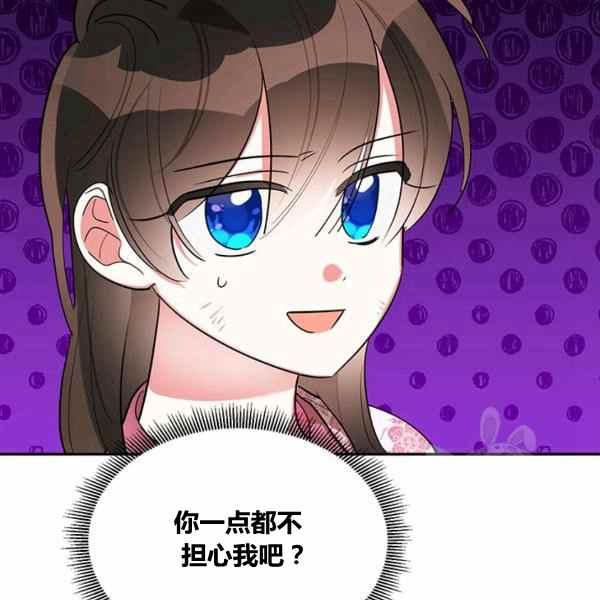 第30话71