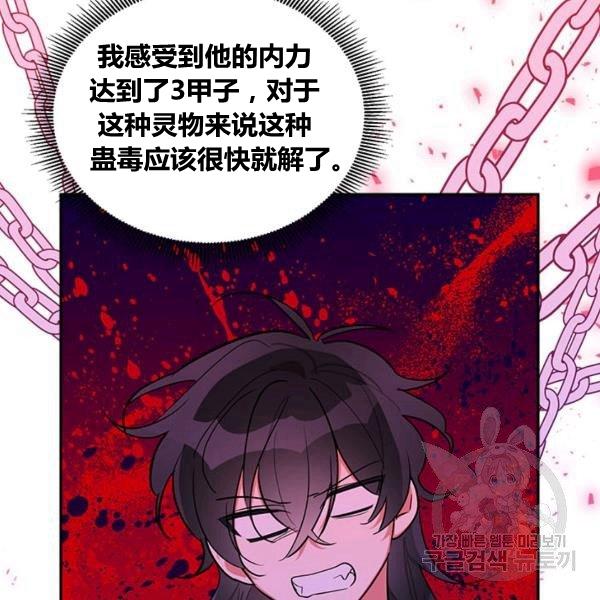 第31话42