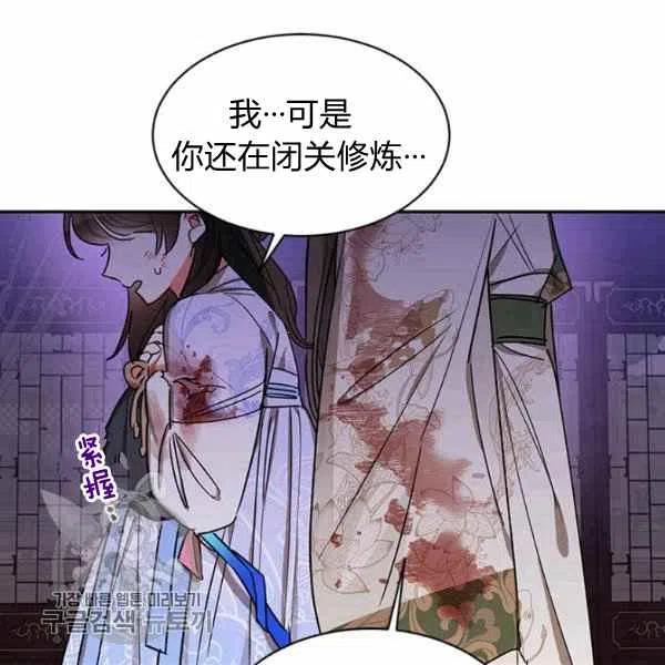 第15话55