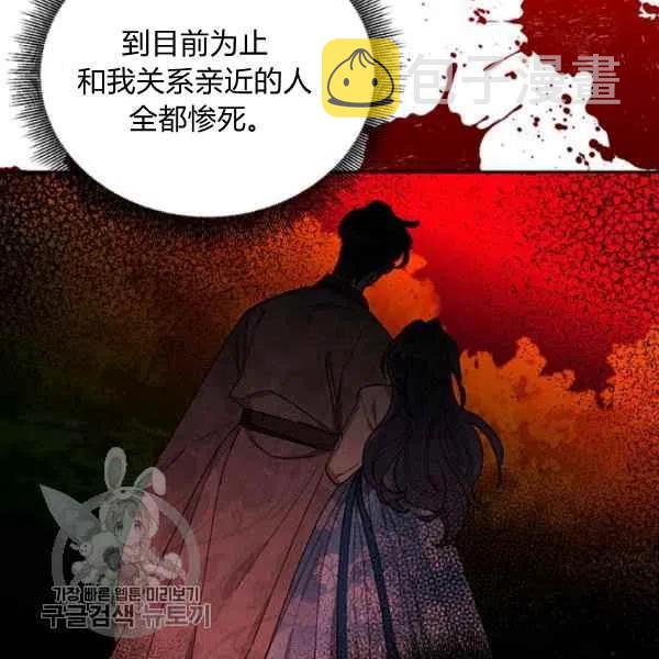 第17话5