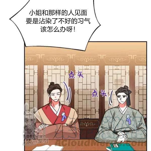 第19话68