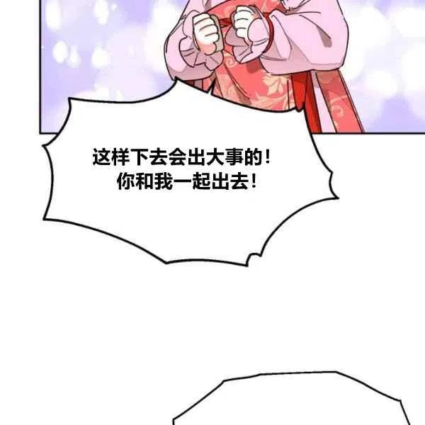第10话94