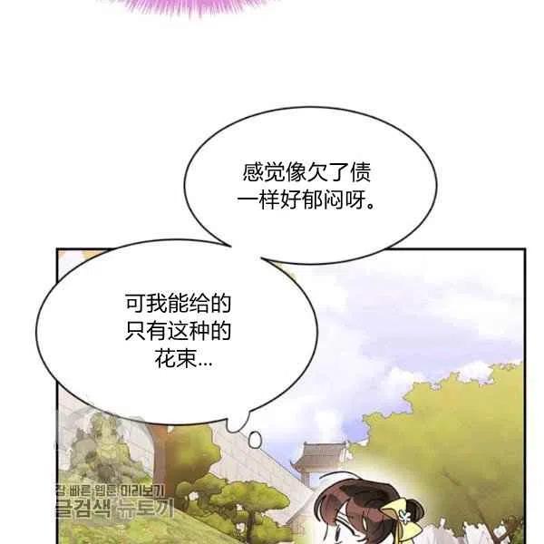 第9话10