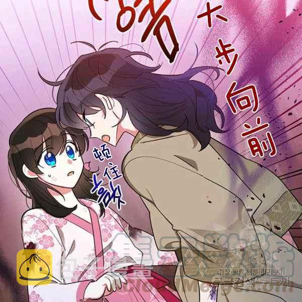 第29话76