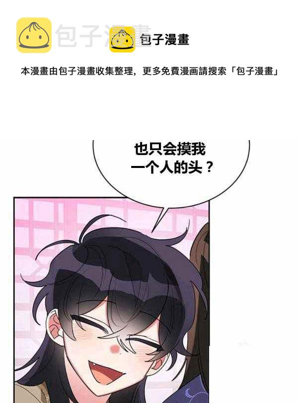 第33话78