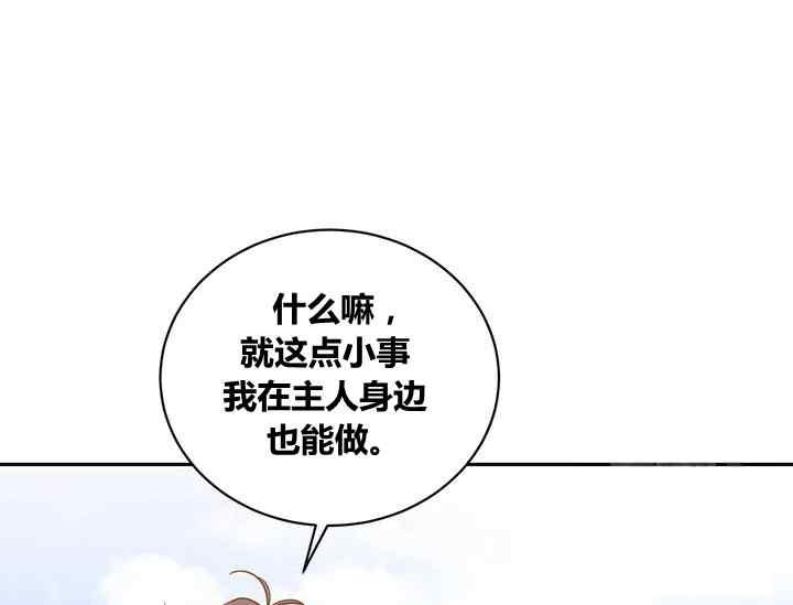 第42话50