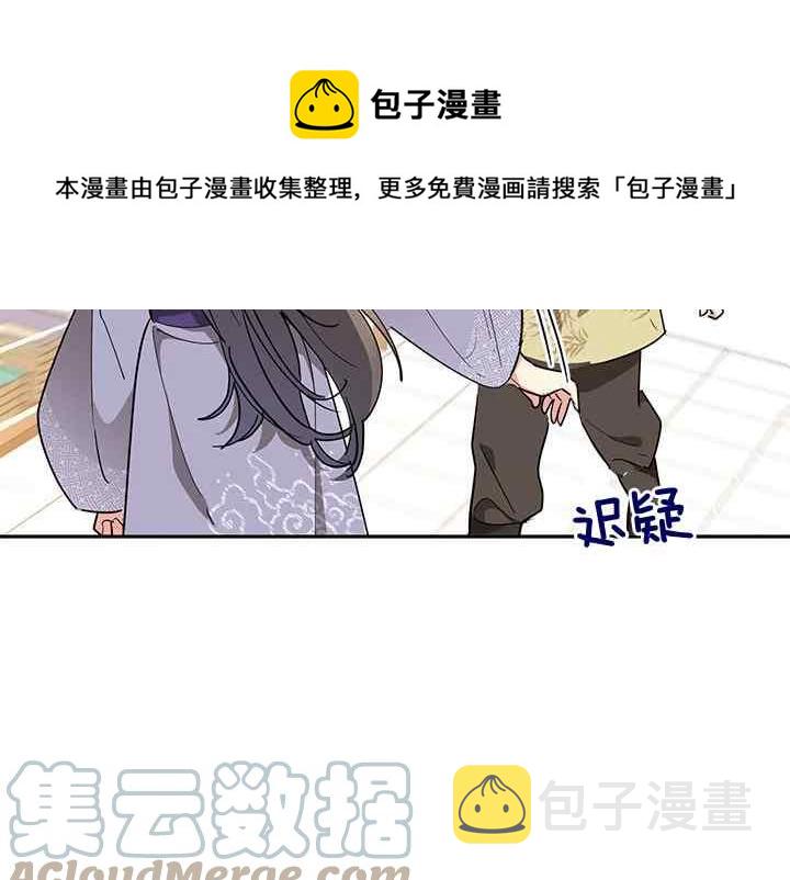 第45话100