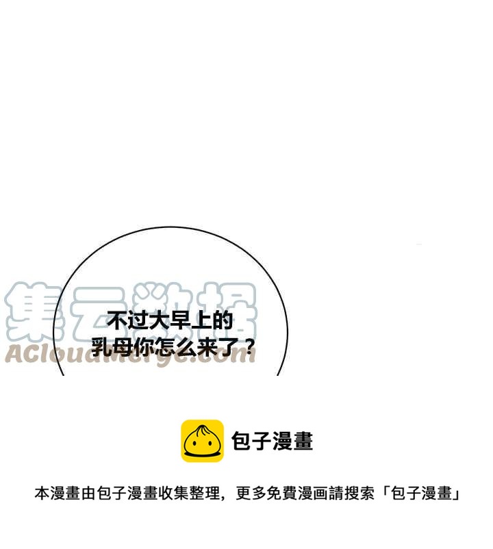 第42话12