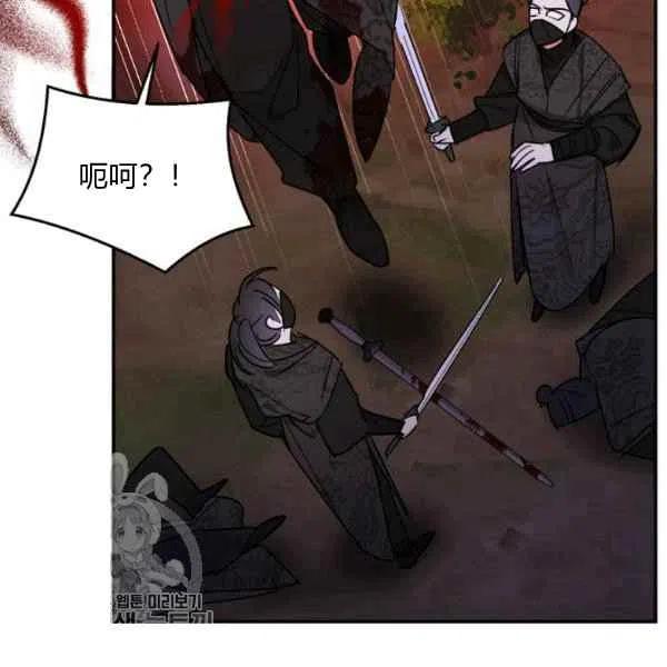 第16话93