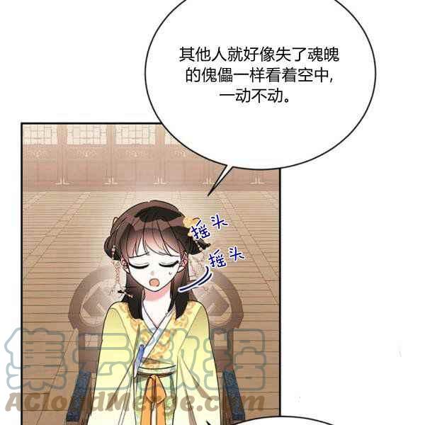 第36话20