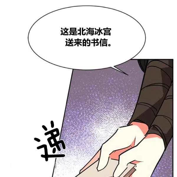 第7话105