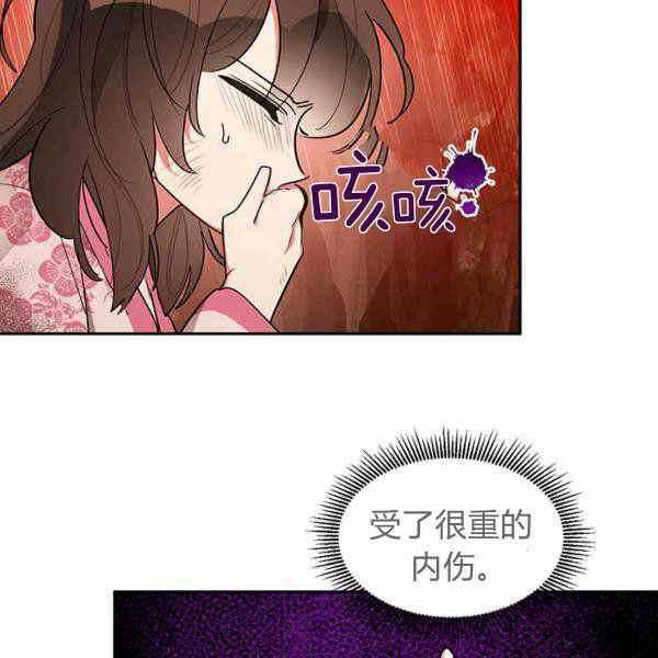 第26话73